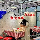 品尝胶东大排档的美食盛宴