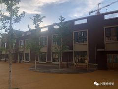 -北京市通州区语然生态幼儿园