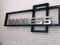 -无界眼镜MaxLess(滨江星光大道店)