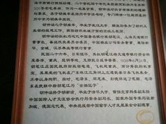 -东关历史文化旅游区-胡氏宅第