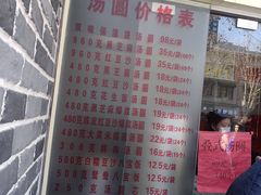 -五芳斋(中山大道总店)