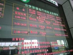 -千岛湖东南湖区