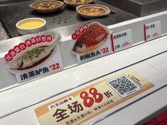 -永和大王(茉莉上新·小厨·东四十条店)