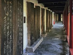 -碑林公园