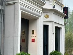 -子福慧(虹桥店)