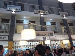 -石砰渔港·海鲜楼