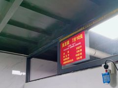 -五娭毑臭豆腐(黄兴南路店)