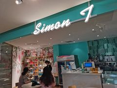 -西檬树SIMON·T轻奢蛋糕(大东方Max店)