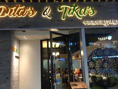 门面-Pita's&Tika's中东和印度风味餐厅(龙湖天街店)