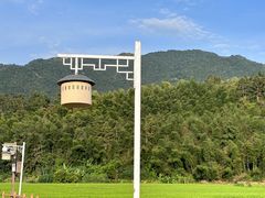 -云水谣景区