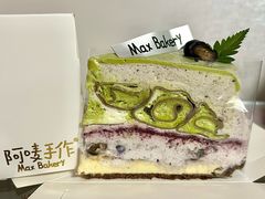 -Max Bakery 阿唛手作