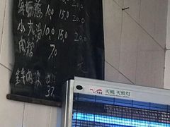 -群众牛肉小点(蚵仔煎)