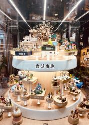 -森活木趣wooderfullife(益田假日广场店)