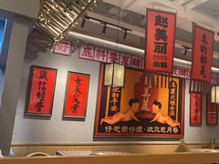 -赵美丽重庆火锅(西安直营总店)