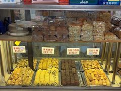 -康乃馨糕饼店(永安道店)