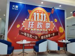 -大麦微针植发全国连锁