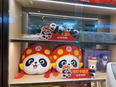 -海底捞火锅(如皋吾悦广场店)