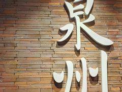 -莓超疯(浦西万达店)
