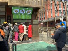 -老回回小吃(百万庄店)