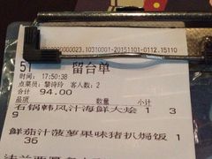 -绿茵阁牛扒餐厅(客村店)