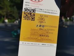 -张学良旧居陈列馆
