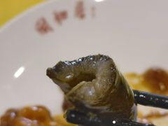 -同和居(月坛店)