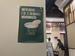 -上地宴·中关村的会客厅(清河高铁站店)