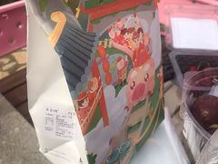 -爸爸糖吐司面包(大连高新锦辉商场店)