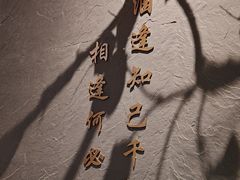 -宁邦·家宴·南京菜(红山动物园店)