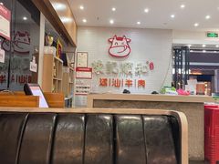 -陈记顺和牛肉火锅馆(天河北路店)