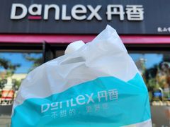 -丹香(乳山利群店)
