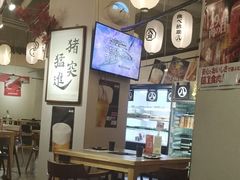 -八角锄烧·肉火锅(天河城店)