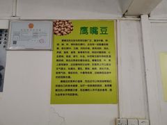-老周记顺德双皮奶