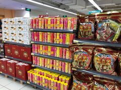 -华润万家(M2香港名都店)