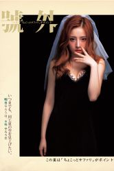 点击看大图 -onlygirl摄影美学馆高端定制(江滩店)