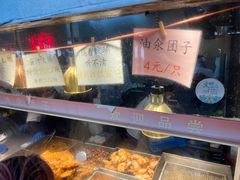 -赵天禄(葑门横街店)