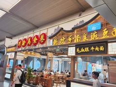 -重庆江北国际机场-T2航站楼