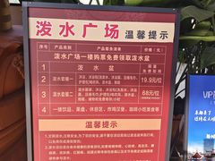 -西双版纳傣族园