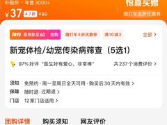 -中农大我爱我爱动物医院·核磁CT·猫病·24小时夜诊中心(石佛营店)