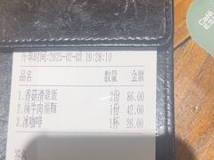 -小泉居(水坑尾店 )