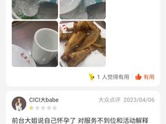 -屯老二农家铁锅炖·行业领军者(梅江店)