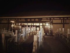 -金石唐风国际温泉会馆