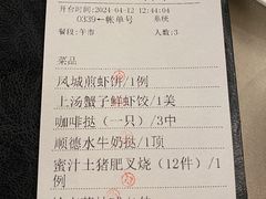 -香云轩·顺德菜(香云纱园林酒店店)
