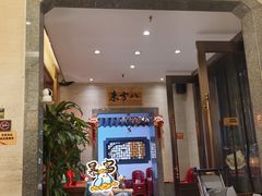 -蓝田印象