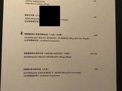 -北京金融街丽思卡尔顿酒店·意味轩 Cepe