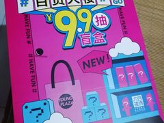 -常州百货大楼