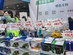 -重庆国际会议展览中心