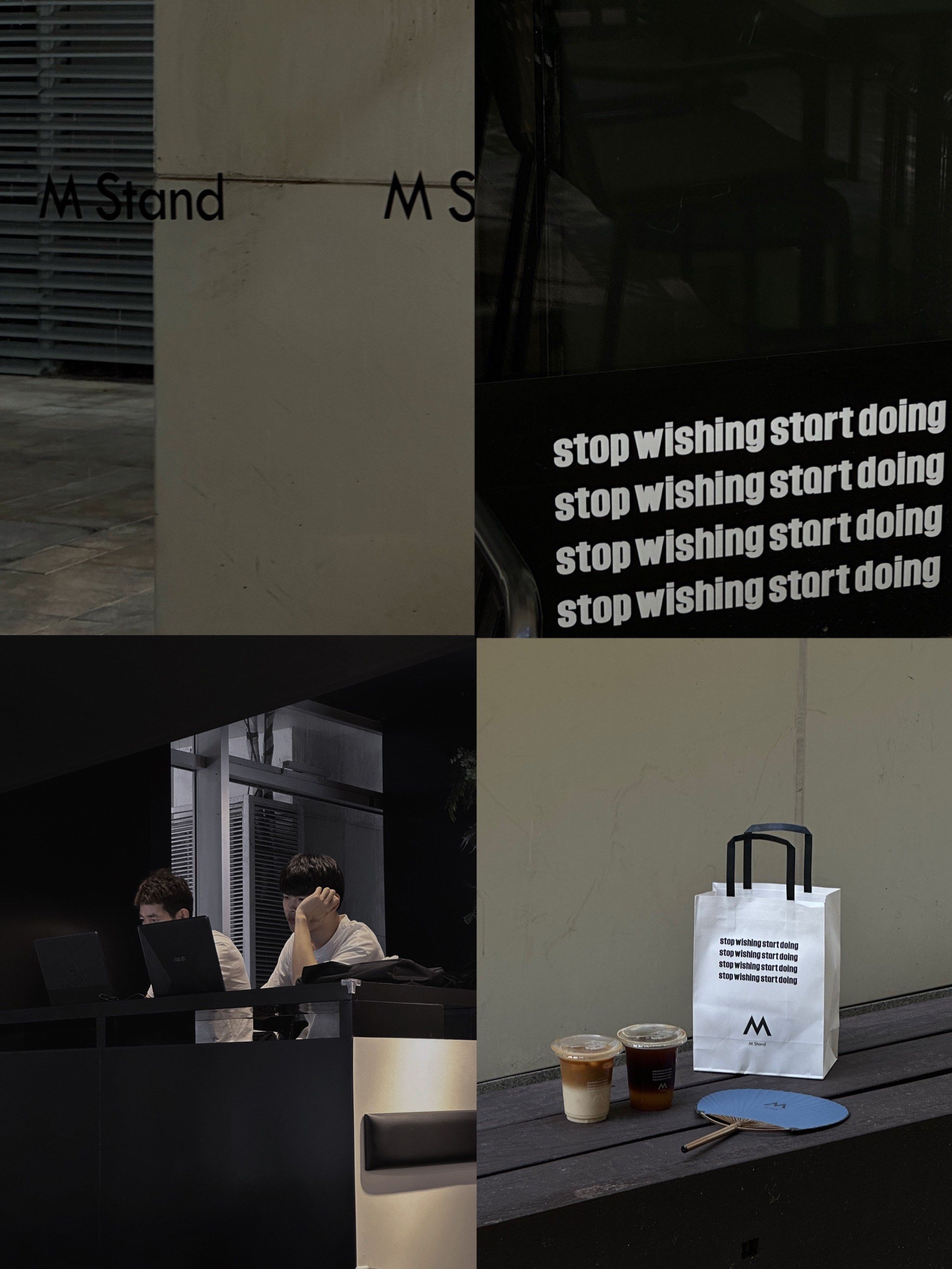 startdoing意思