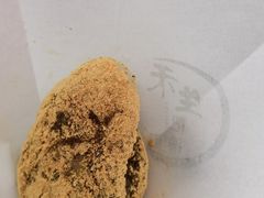 糍粑-禾生粑粑坊(陕西路店)