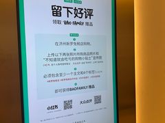 -新罗免税店(济州店)
